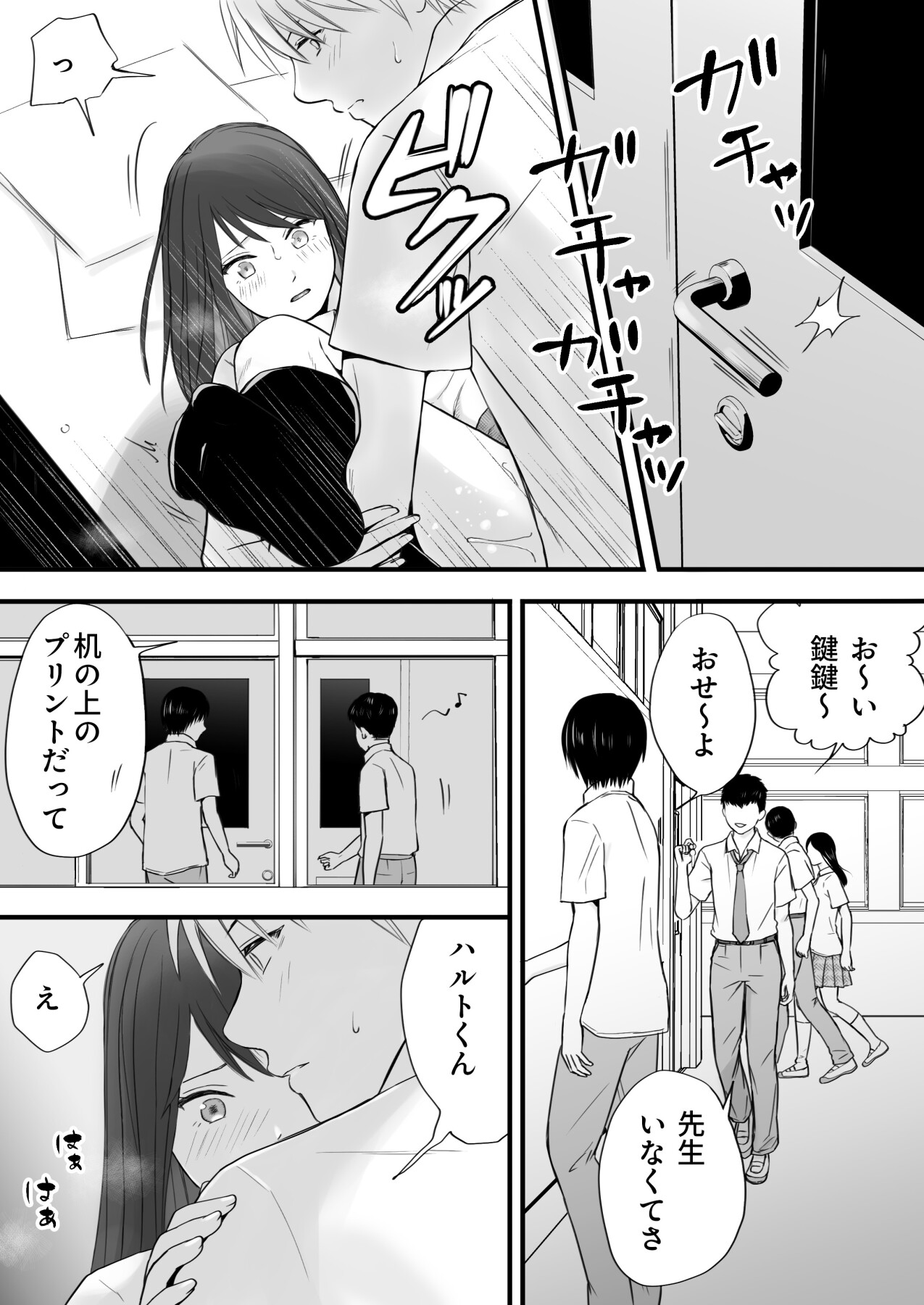Hentai Manga Comic-You Said It'd Just Be Grinding... But You Ended up Slipping It In. Now I'm Just the Top Student's Toy 3.-Read-39